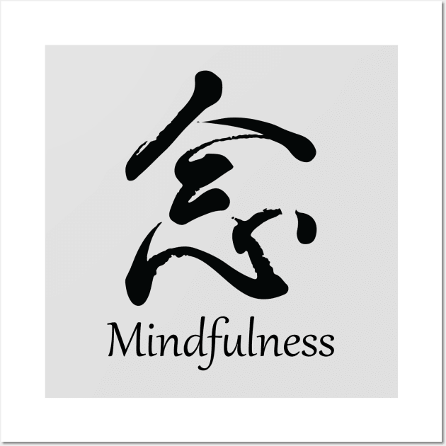 Mindfulness japonese kanji_dark Wall Art by ArteriaMix